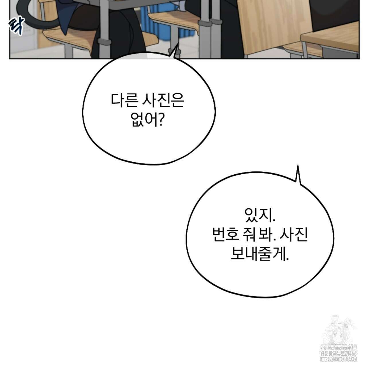 시나브로 20화 10