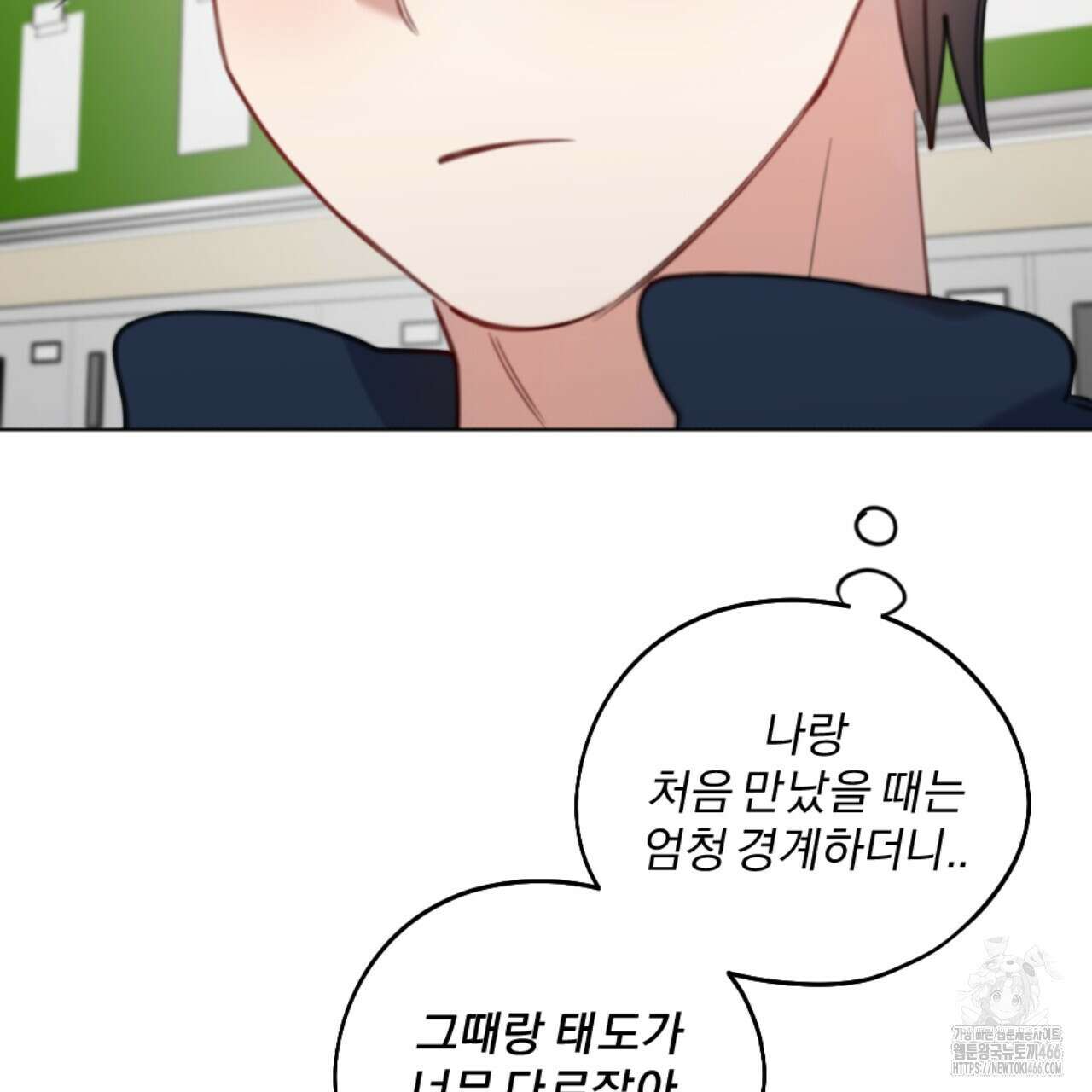 시나브로 20화 12