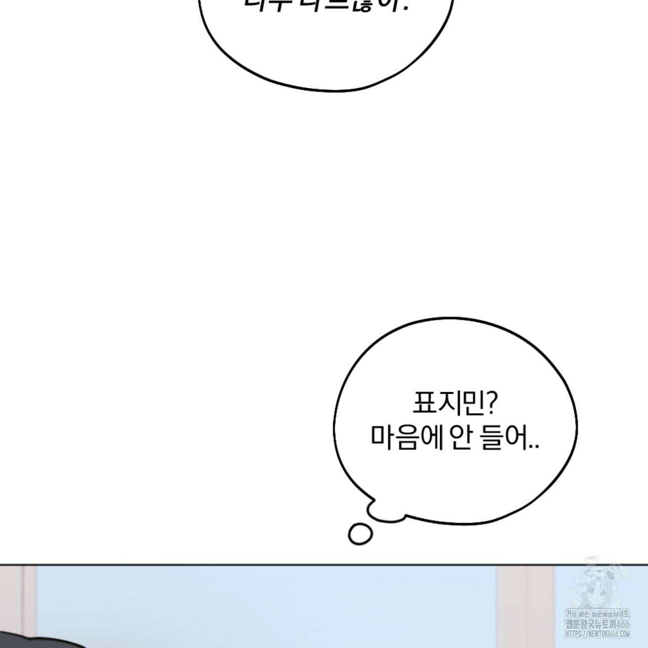 시나브로 20화 13