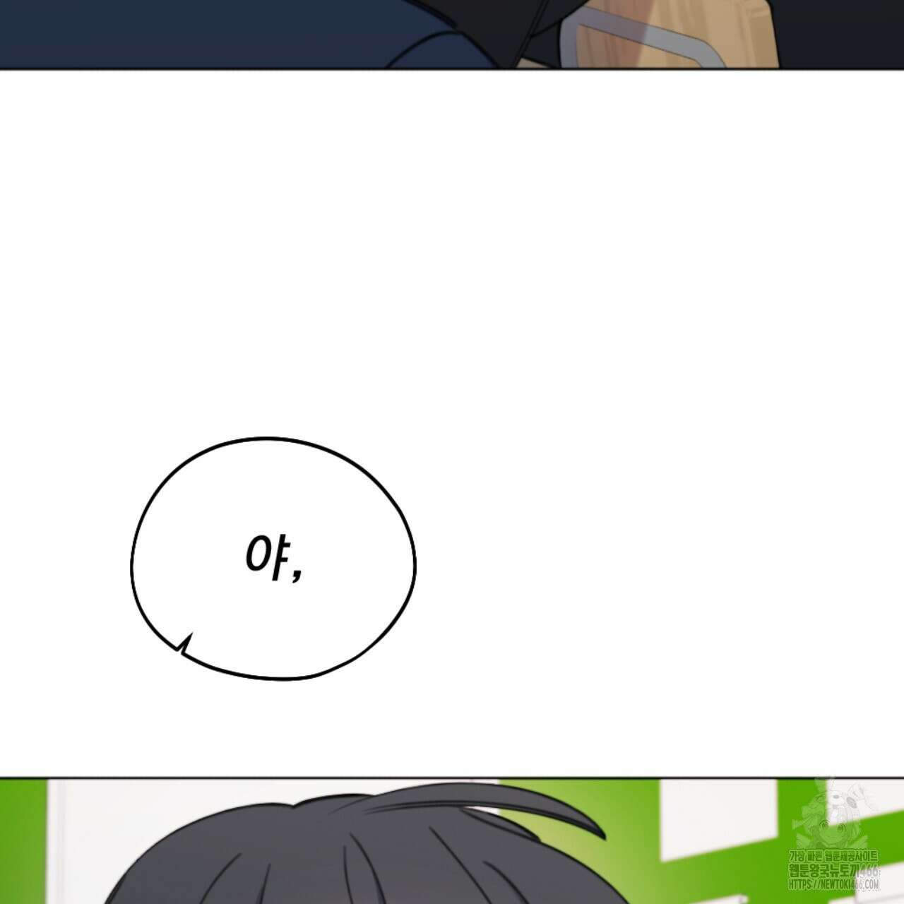 시나브로 20화 15