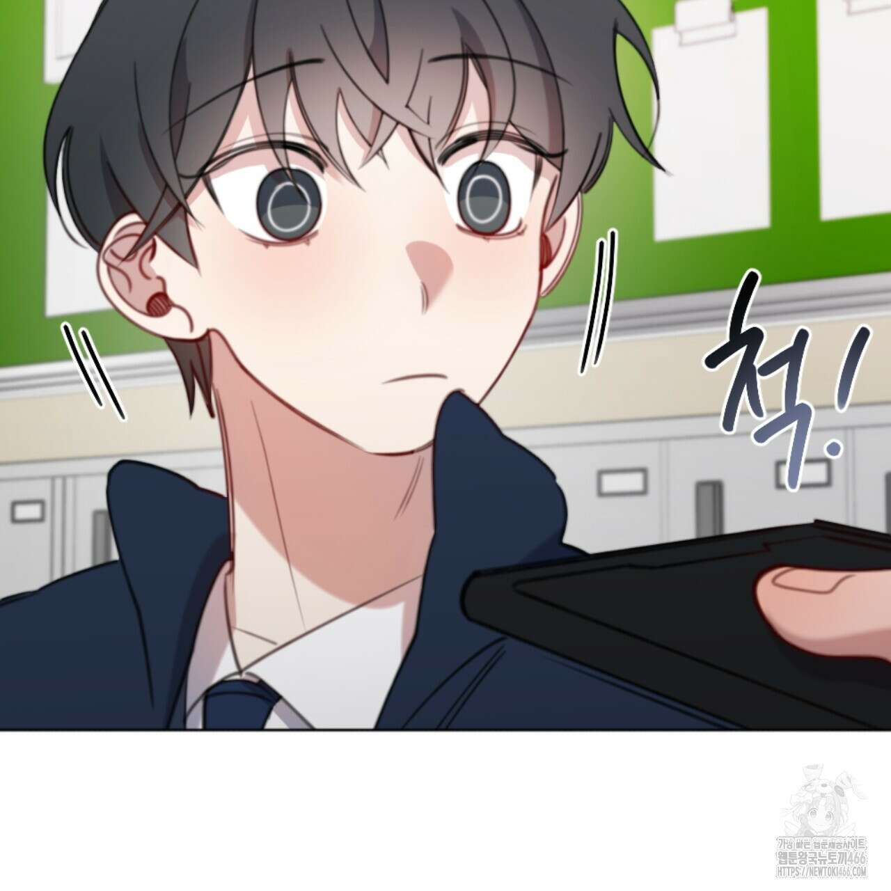시나브로 20화 16