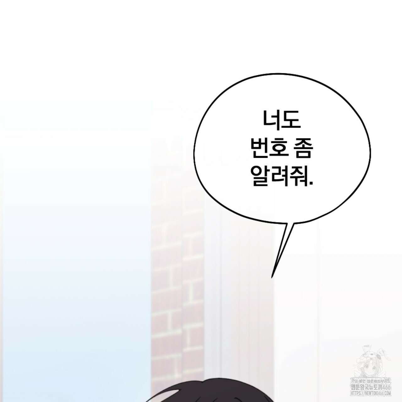 시나브로 20화 17