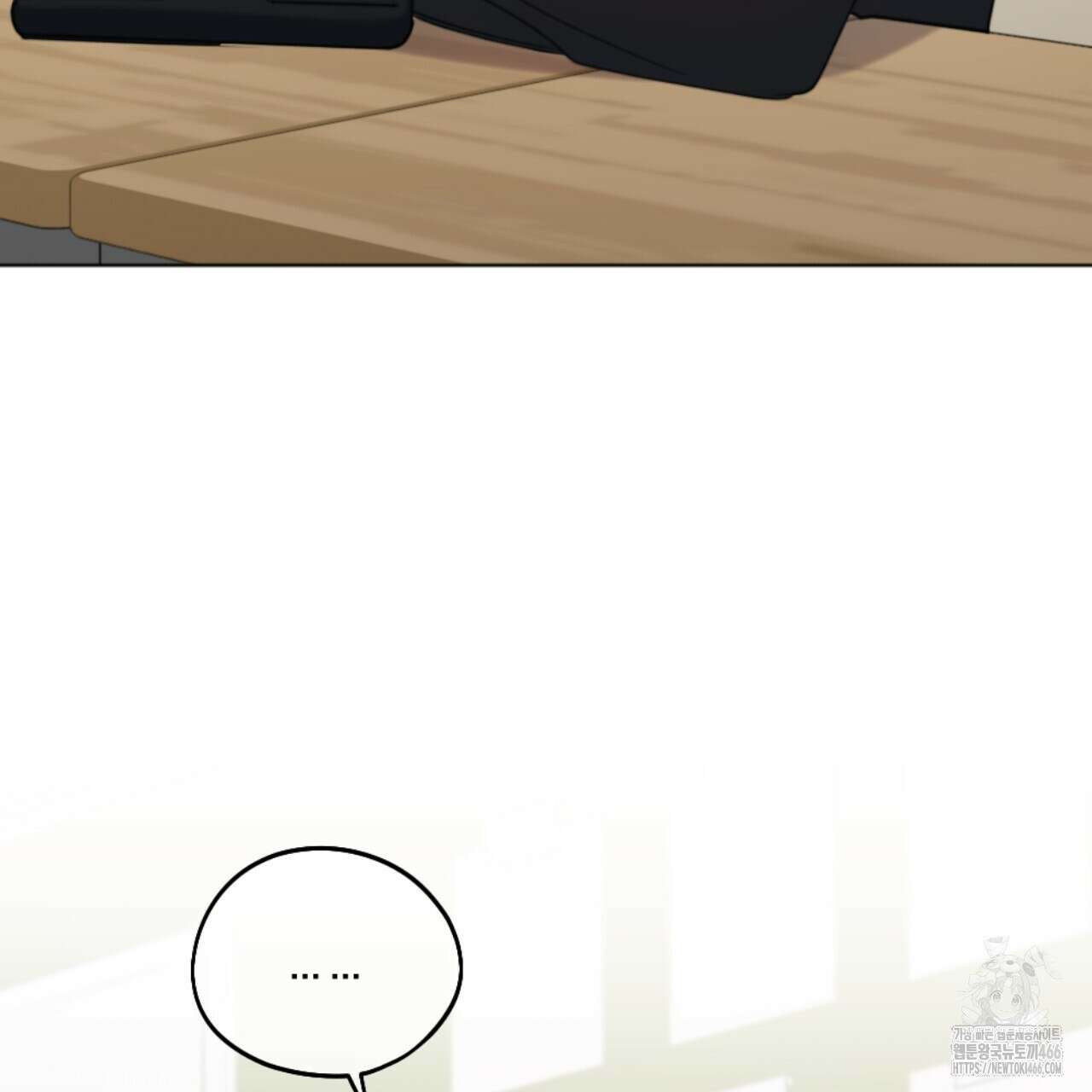 시나브로 20화 19