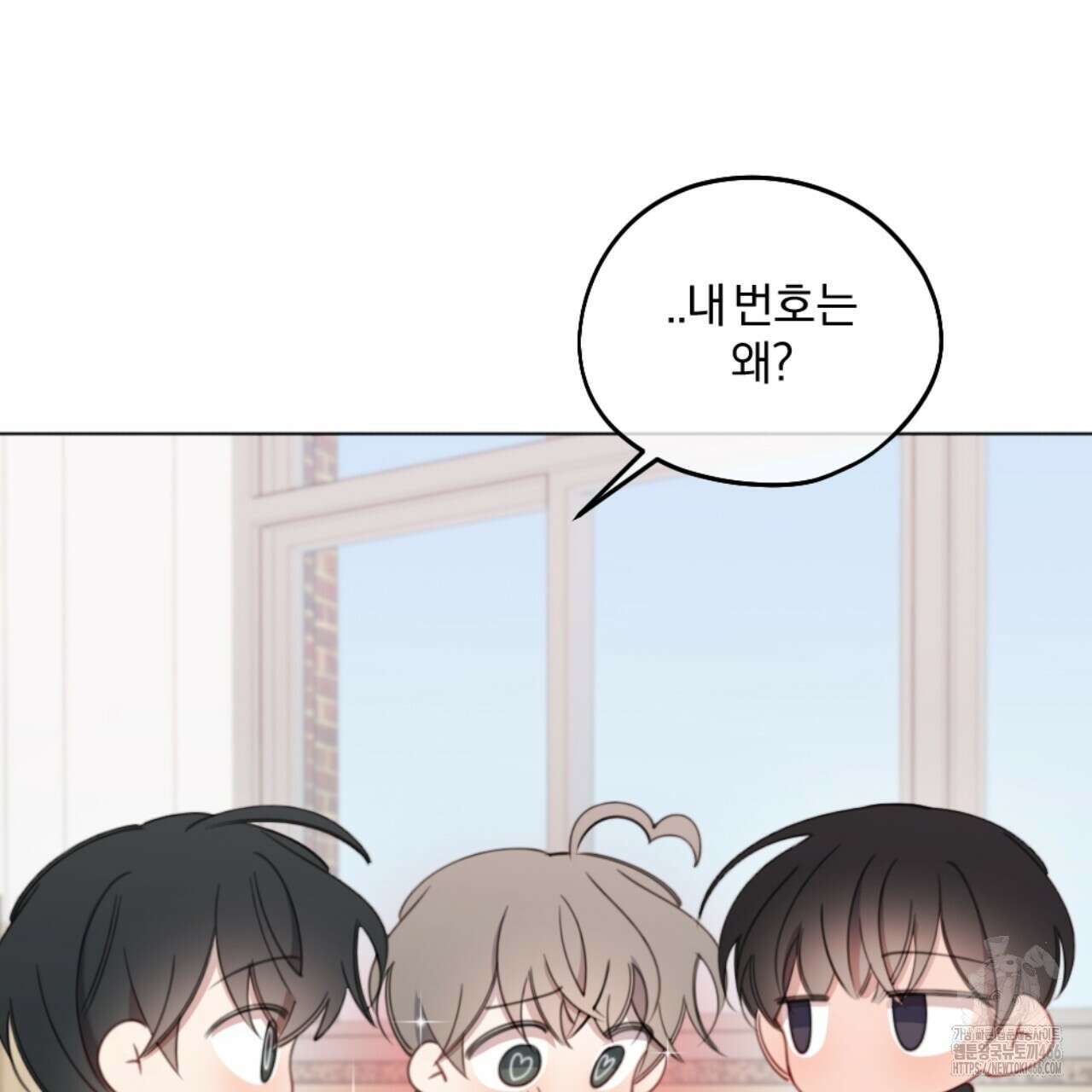 시나브로 20화 22