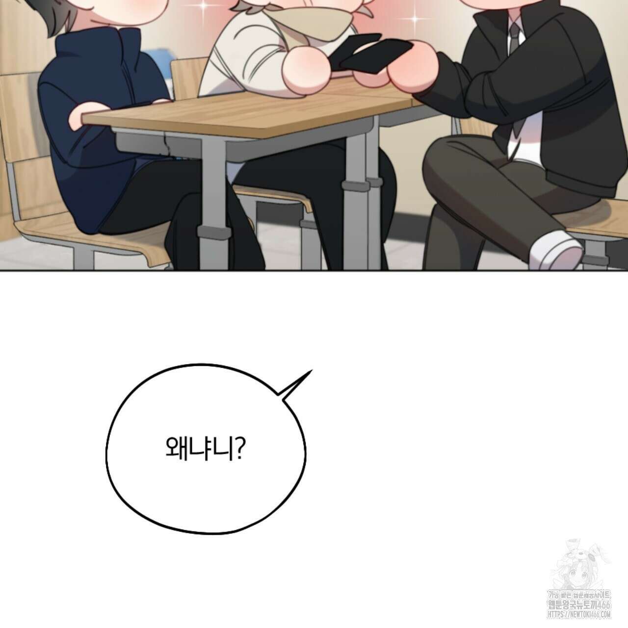 시나브로 20화 23