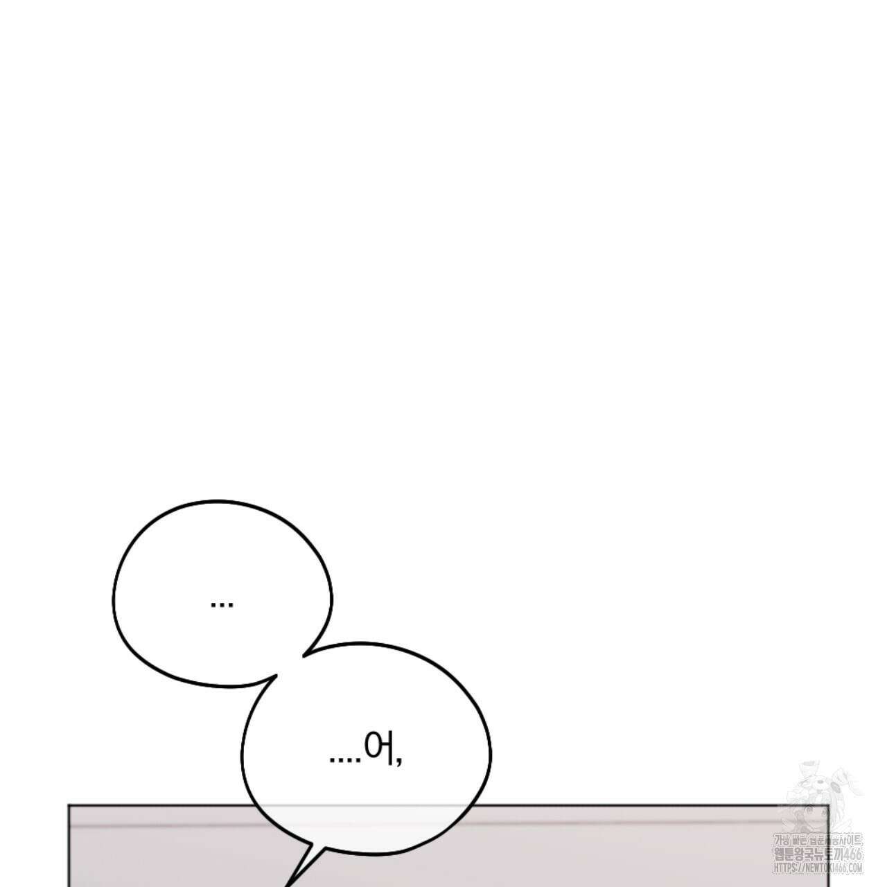 시나브로 20화 28