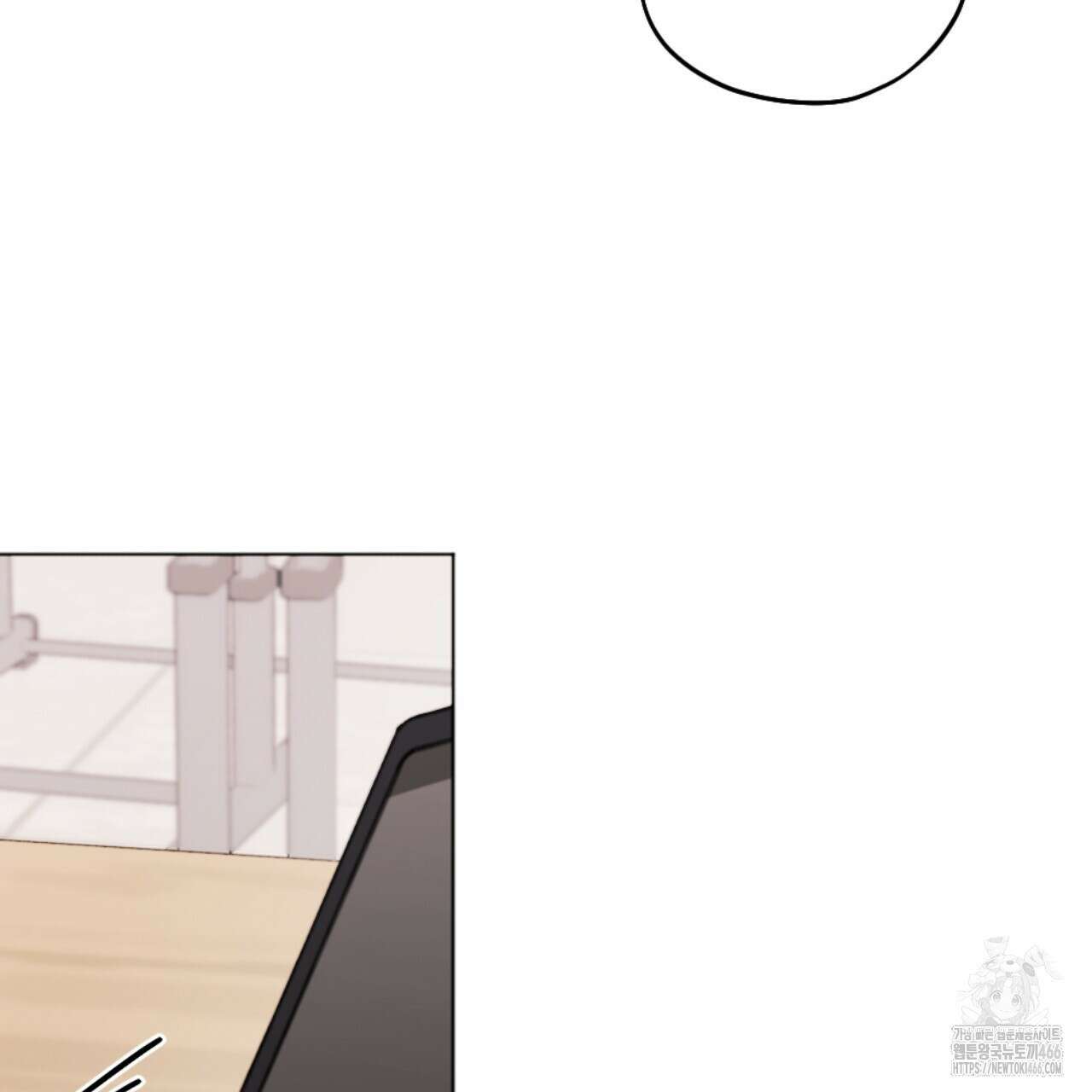 시나브로 20화 30