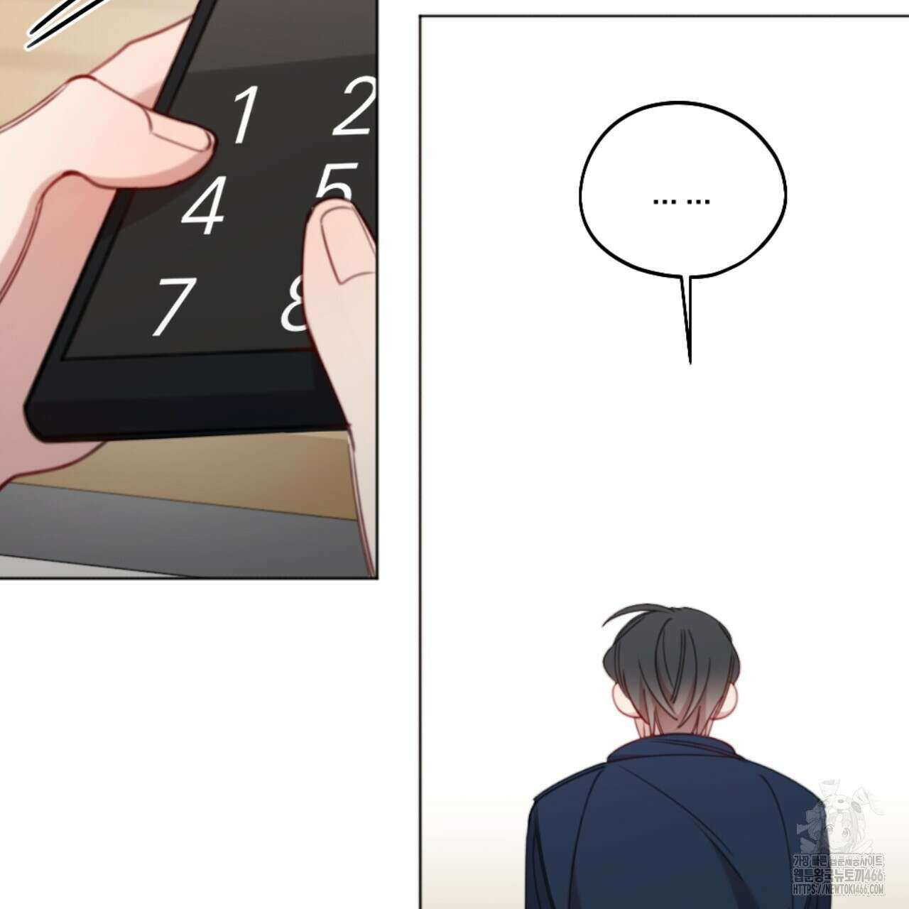 시나브로 20화 31