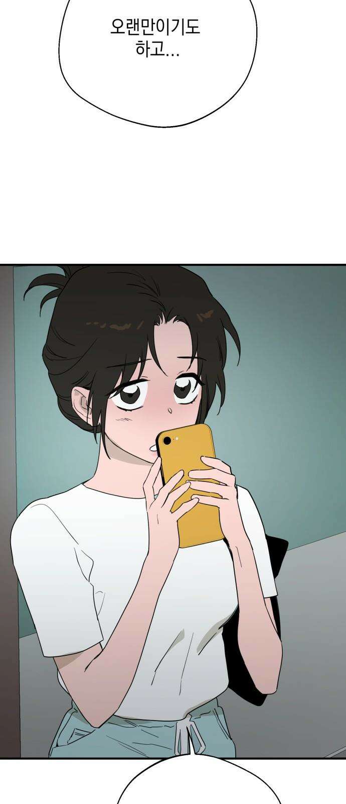 롤플레잉 30화 2