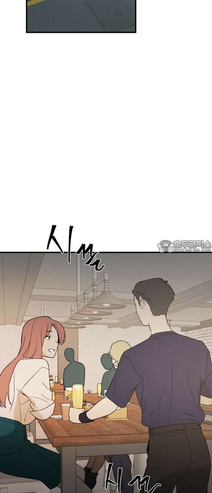 롤플레잉 30화 6