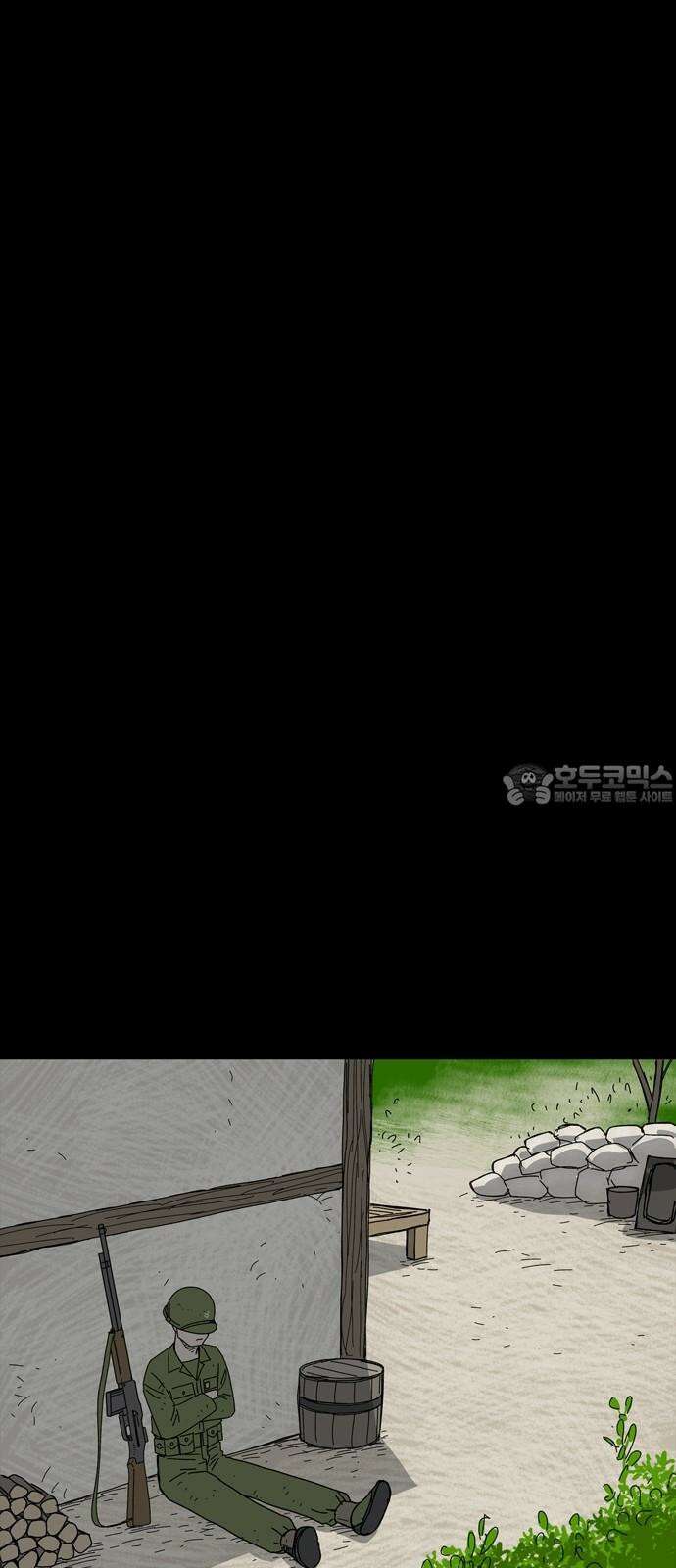 사변괴담 81화 숯막골3 6
