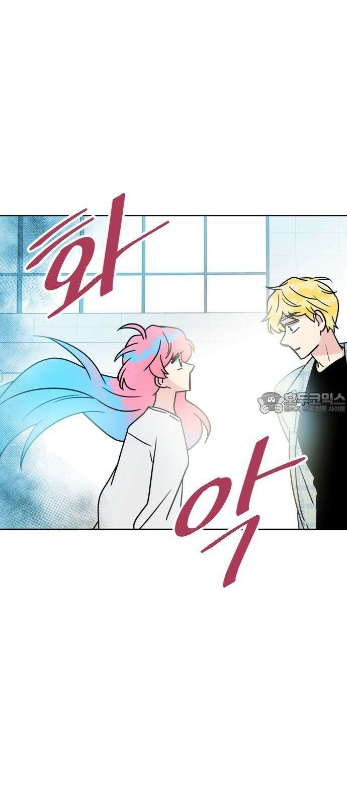 사장님과 공주님 24화 돌아갈 방법 75