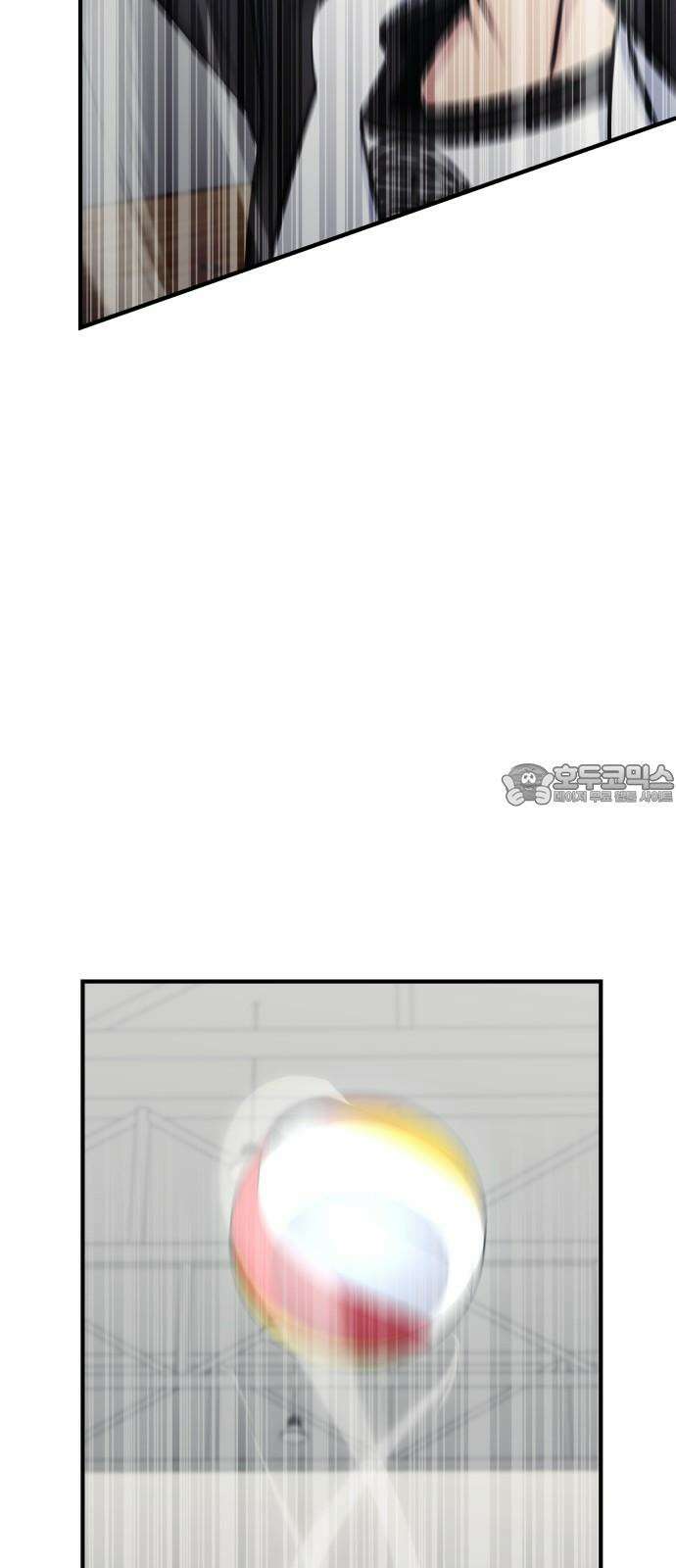 원포인트 93화 공격수 6