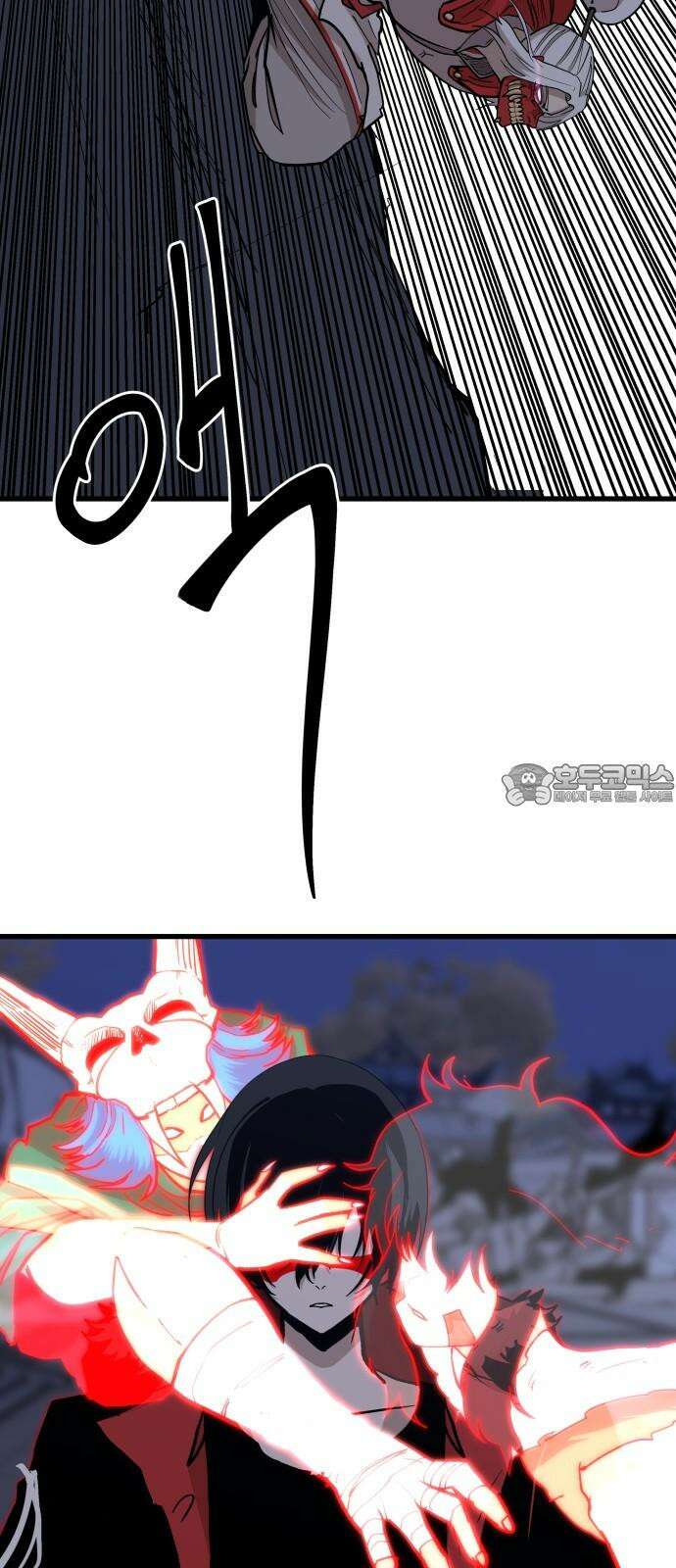 붉은 이정표 109화 전력 9