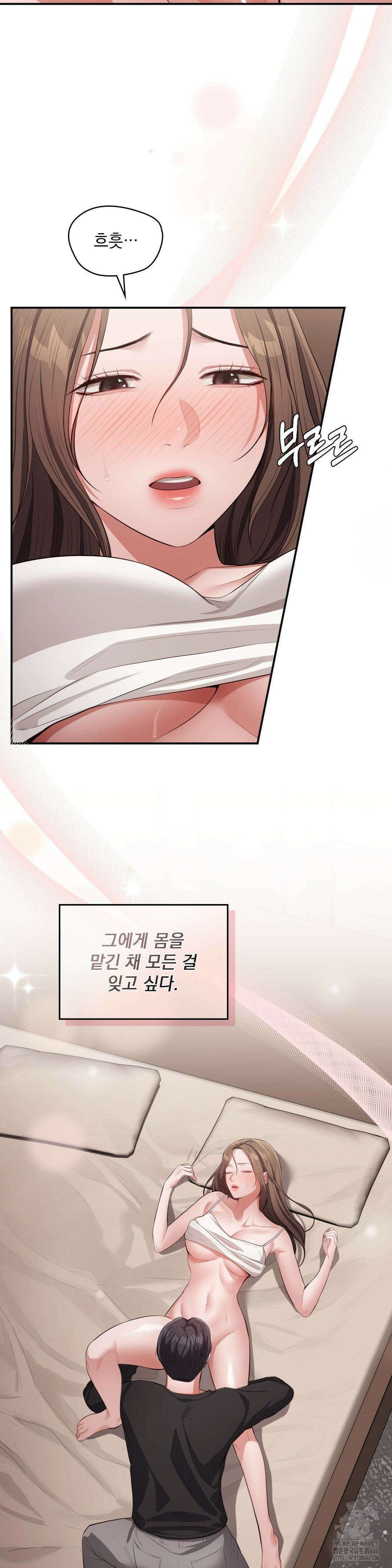 베토벤신드롬 19화 6