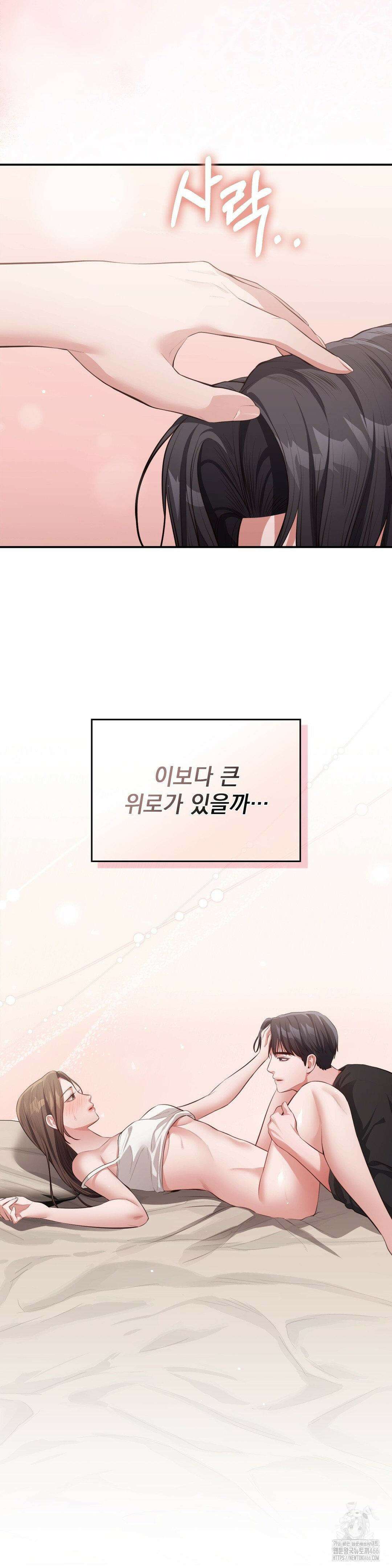 베토벤신드롬 19화 8