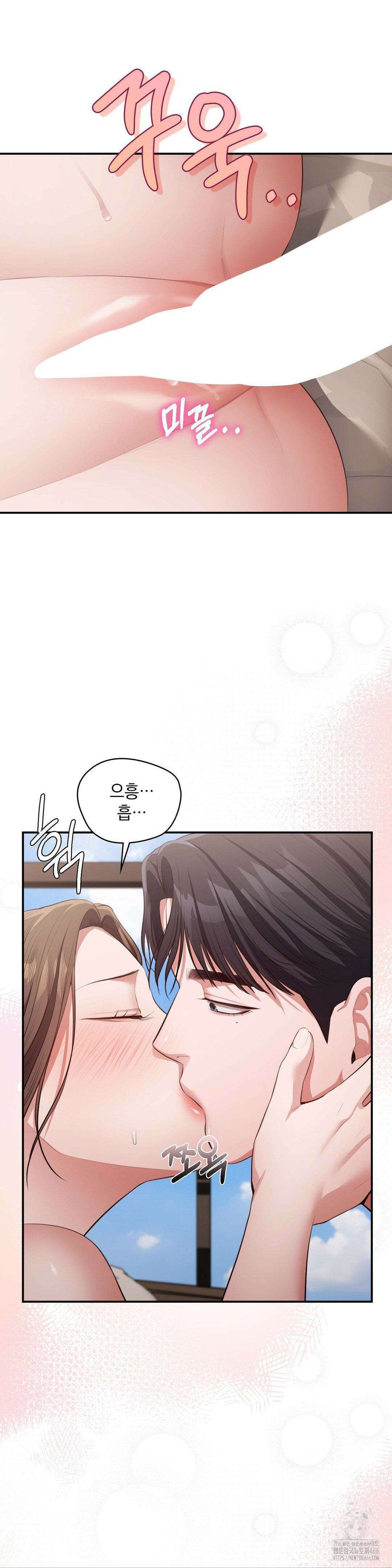 베토벤신드롬 19화 9