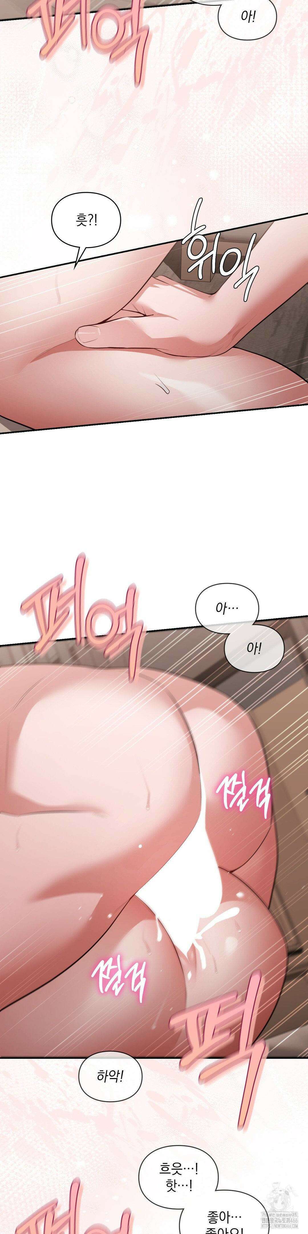 베토벤신드롬 19화 14