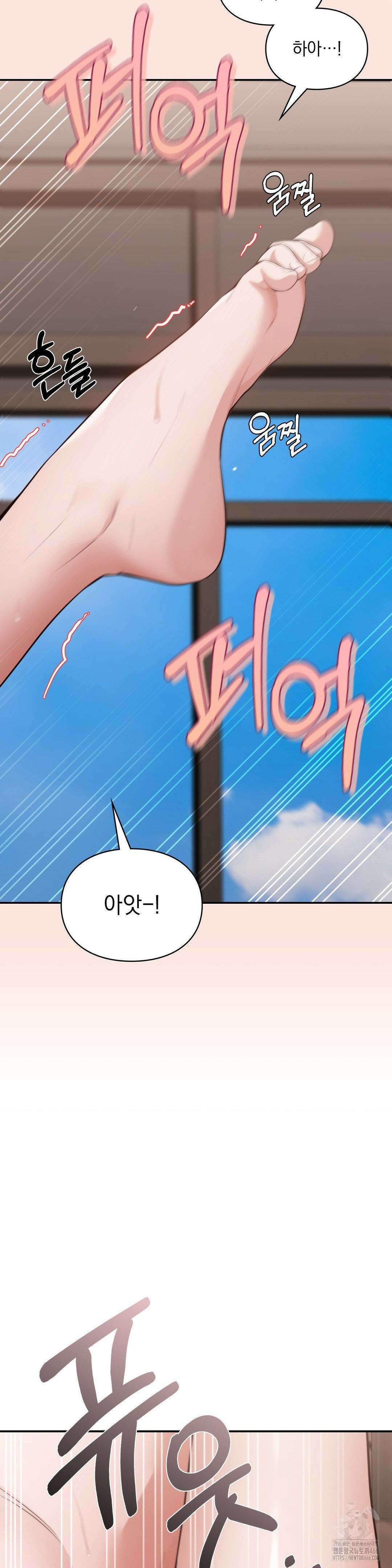베토벤신드롬 19화 19