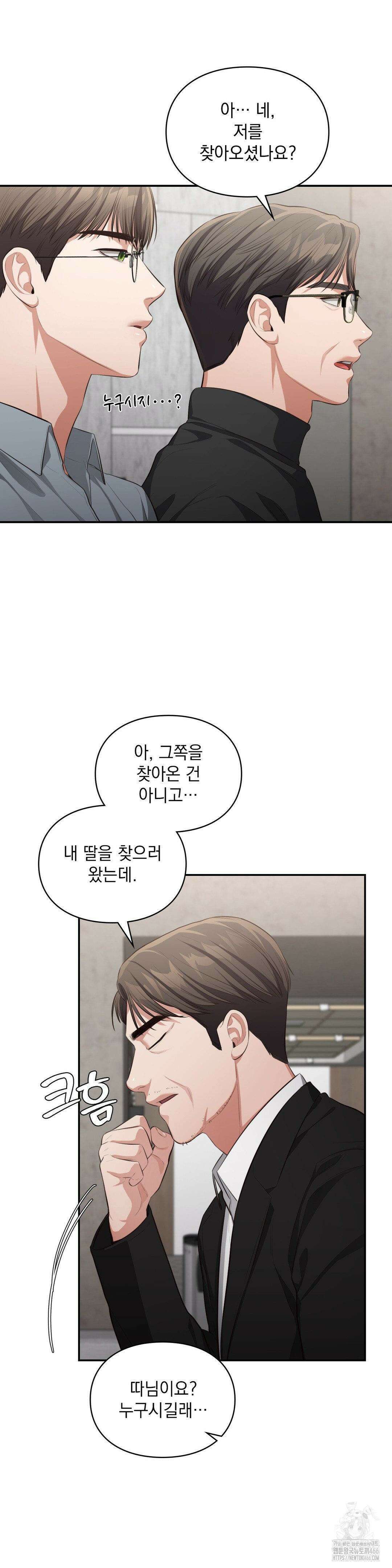 베토벤신드롬 19화 25