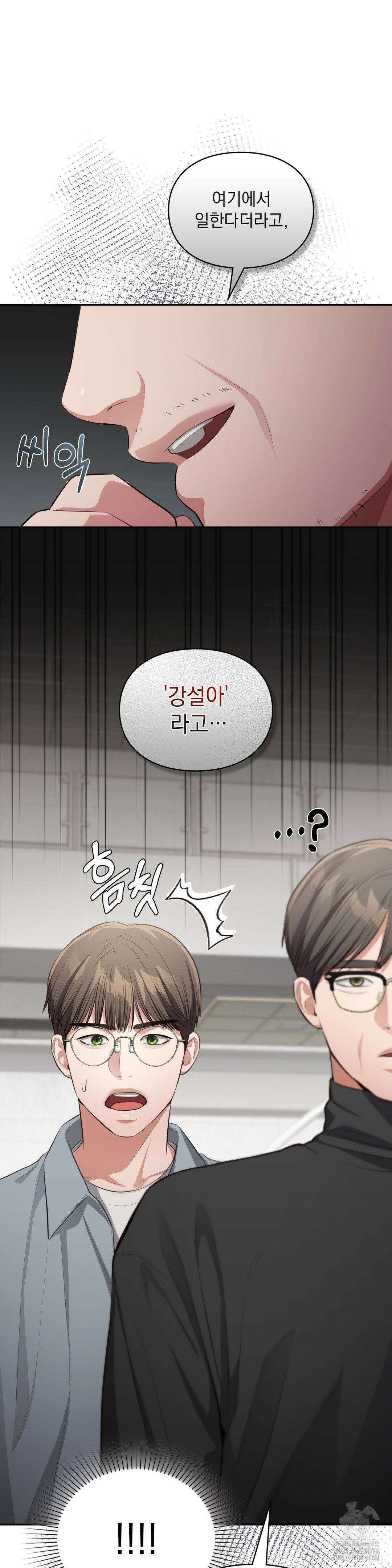 베토벤신드롬 19화 26