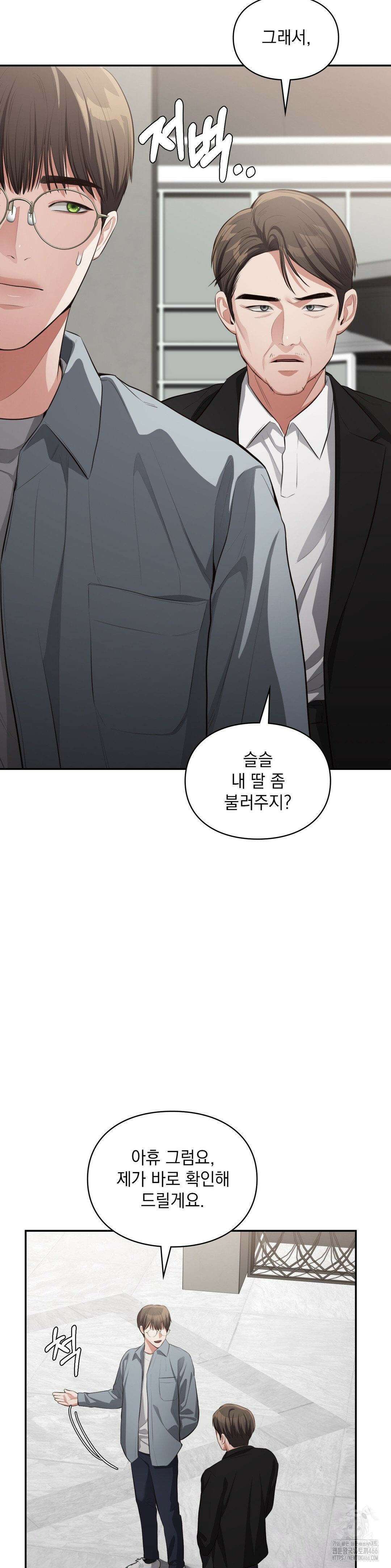 베토벤신드롬 19화 30
