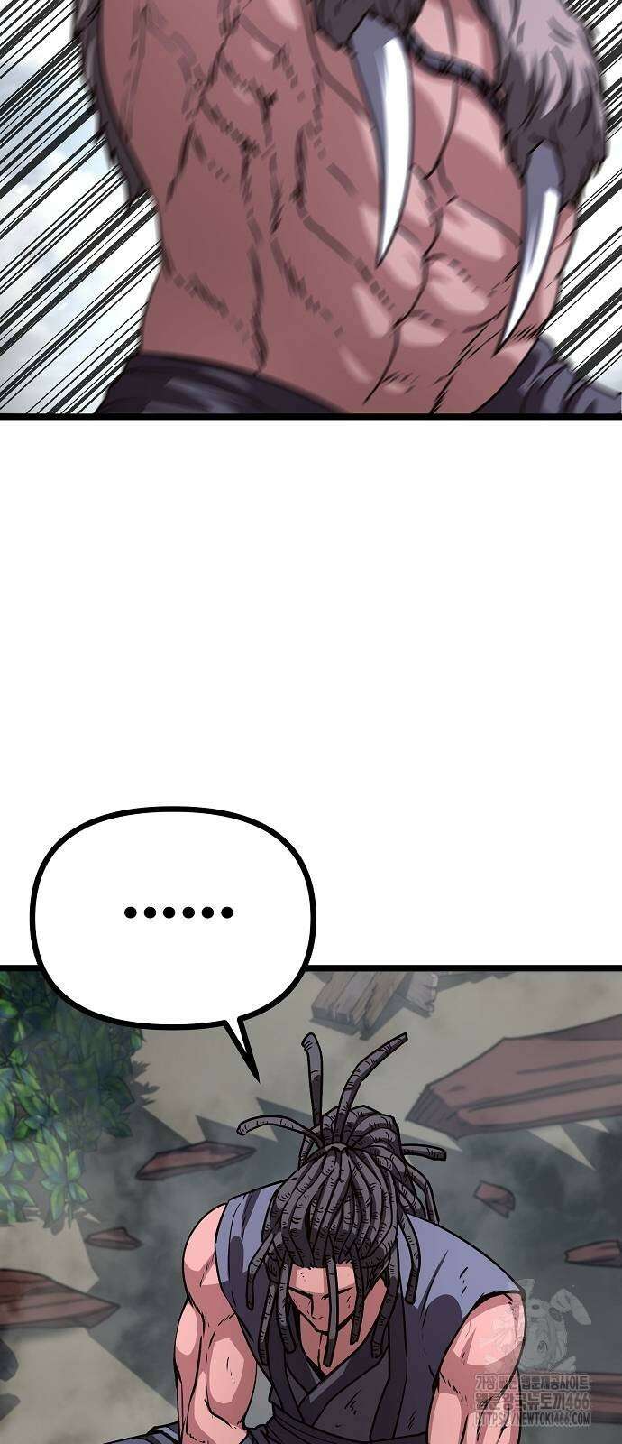 송백 29화 9
