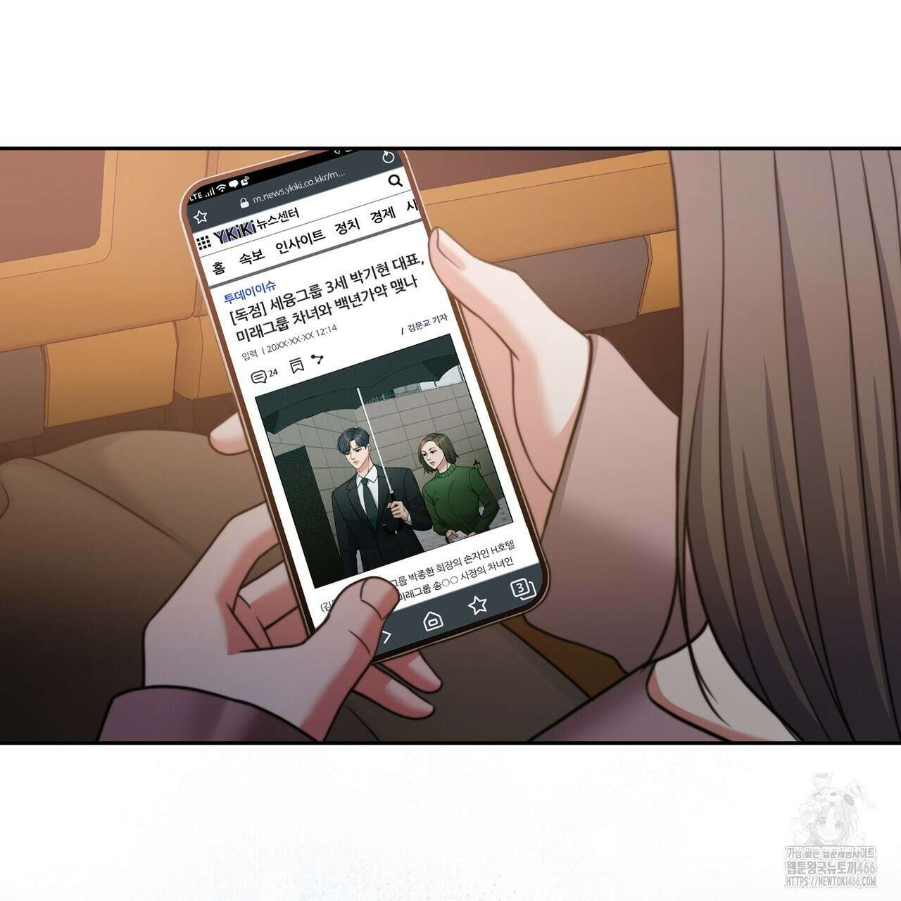 임신 계약 55화 7