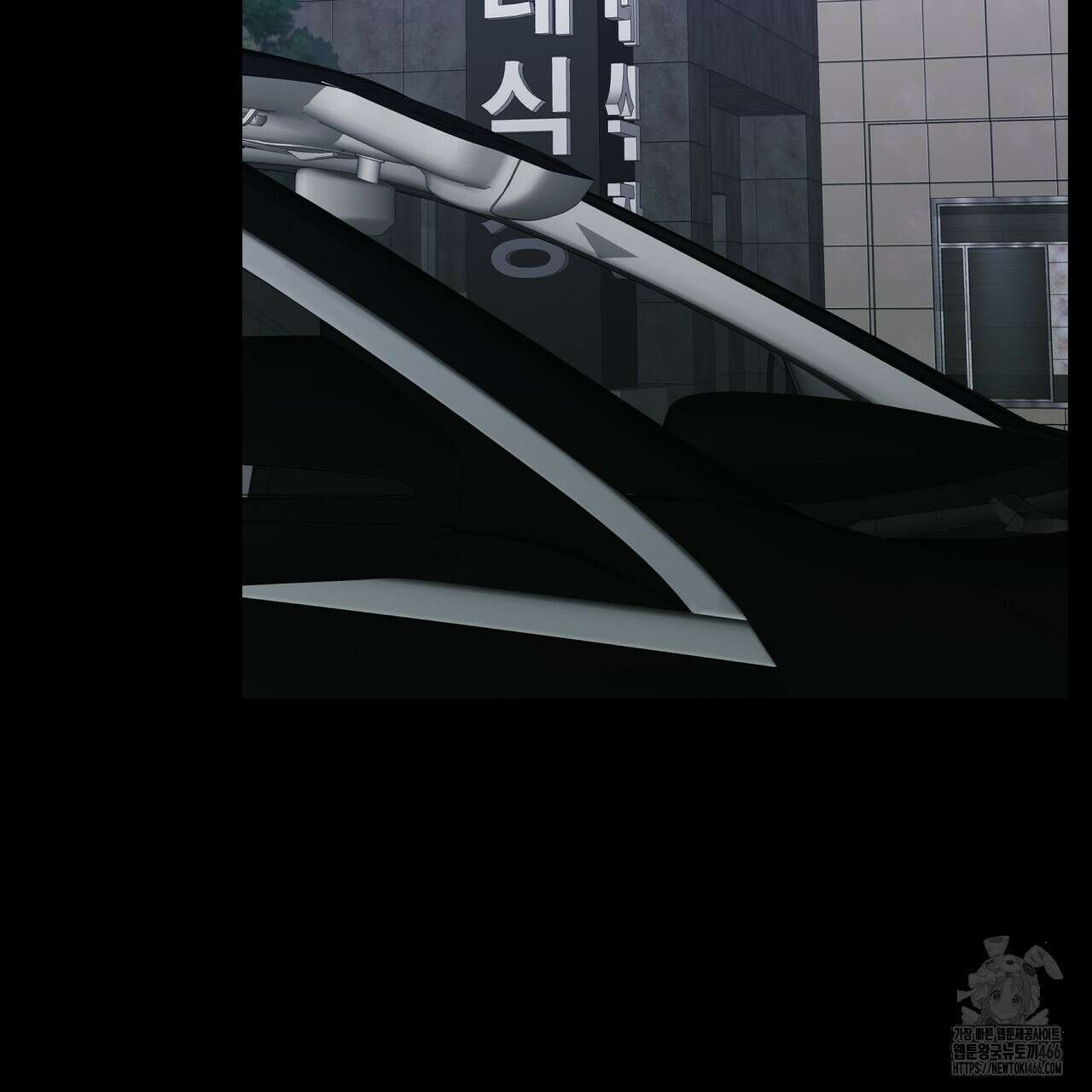 임신 계약 55화 16