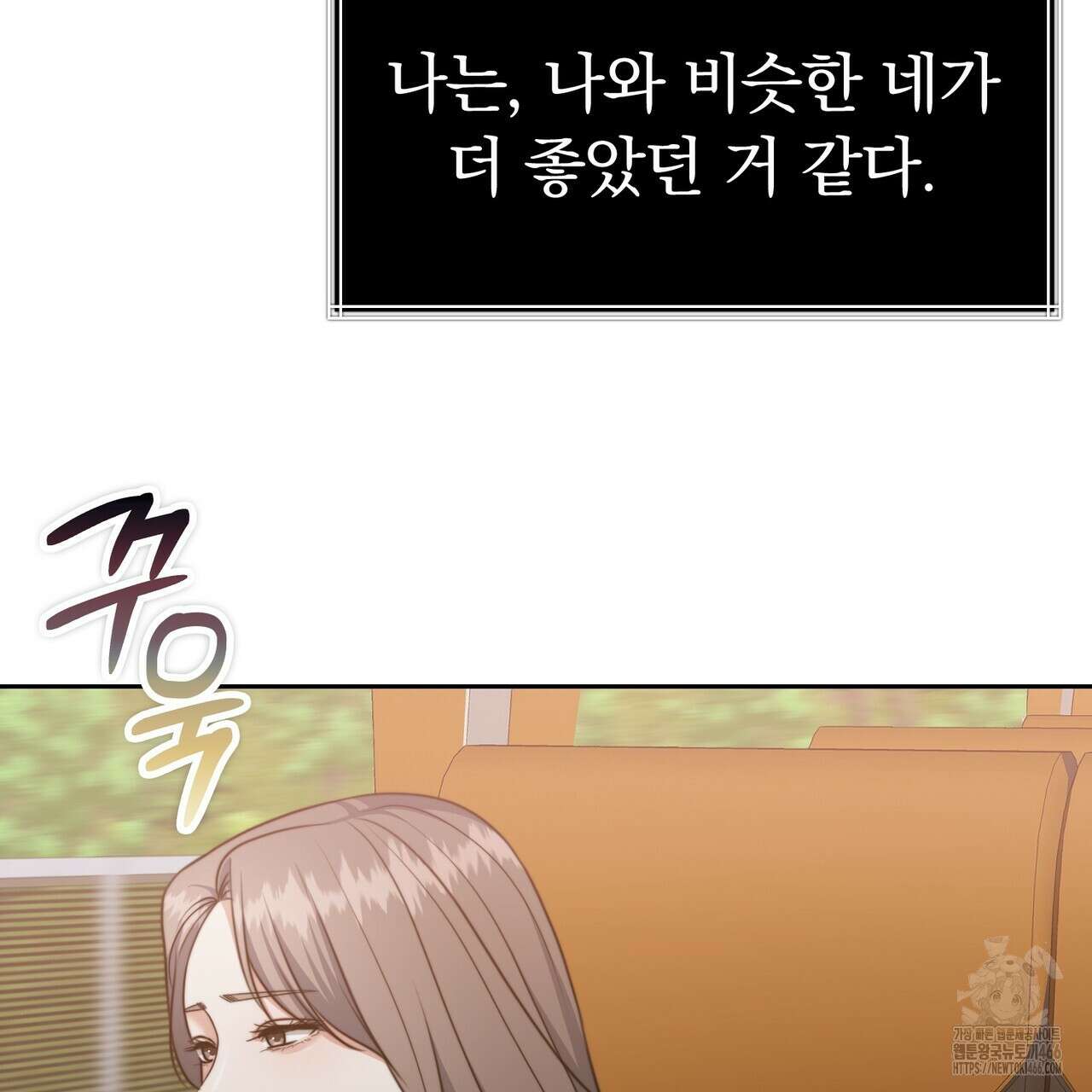 임신 계약 55화 30