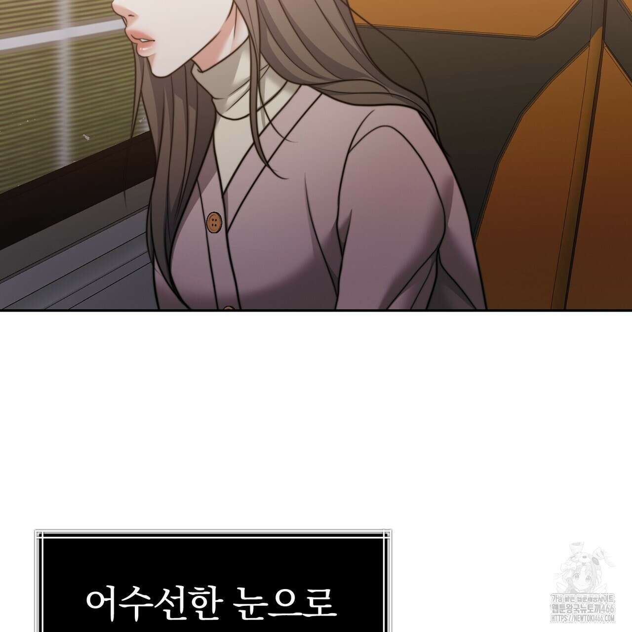 임신 계약 55화 31
