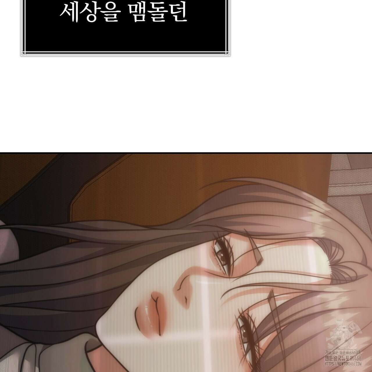 임신 계약 55화 32