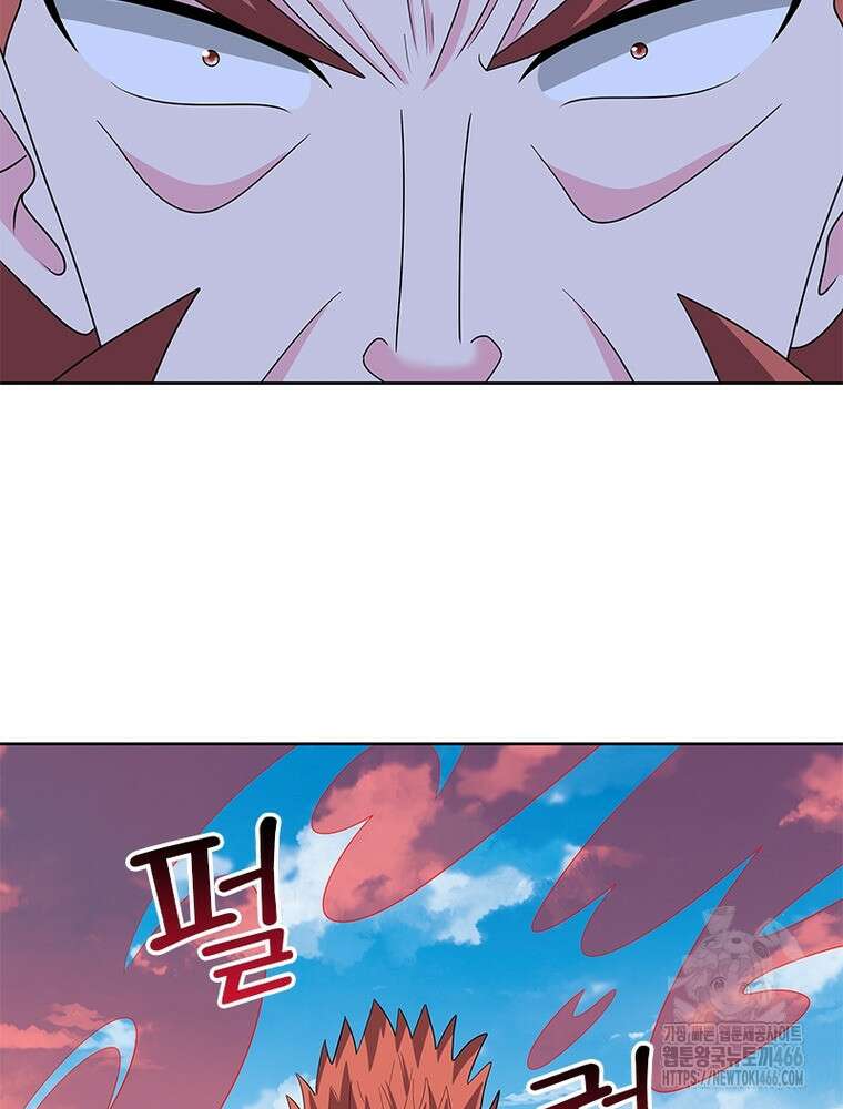 마황귀환록 292화 63