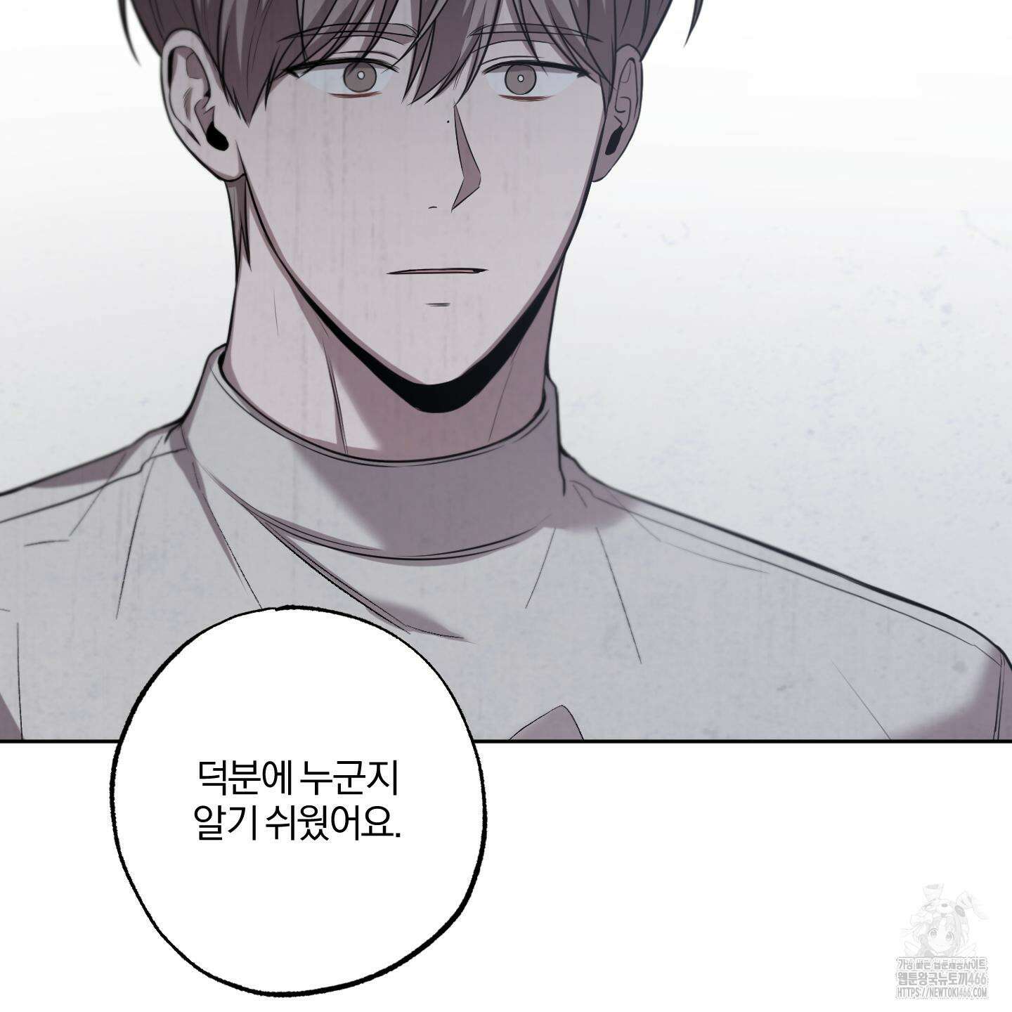 거짓말은 하지 마요 12화 12