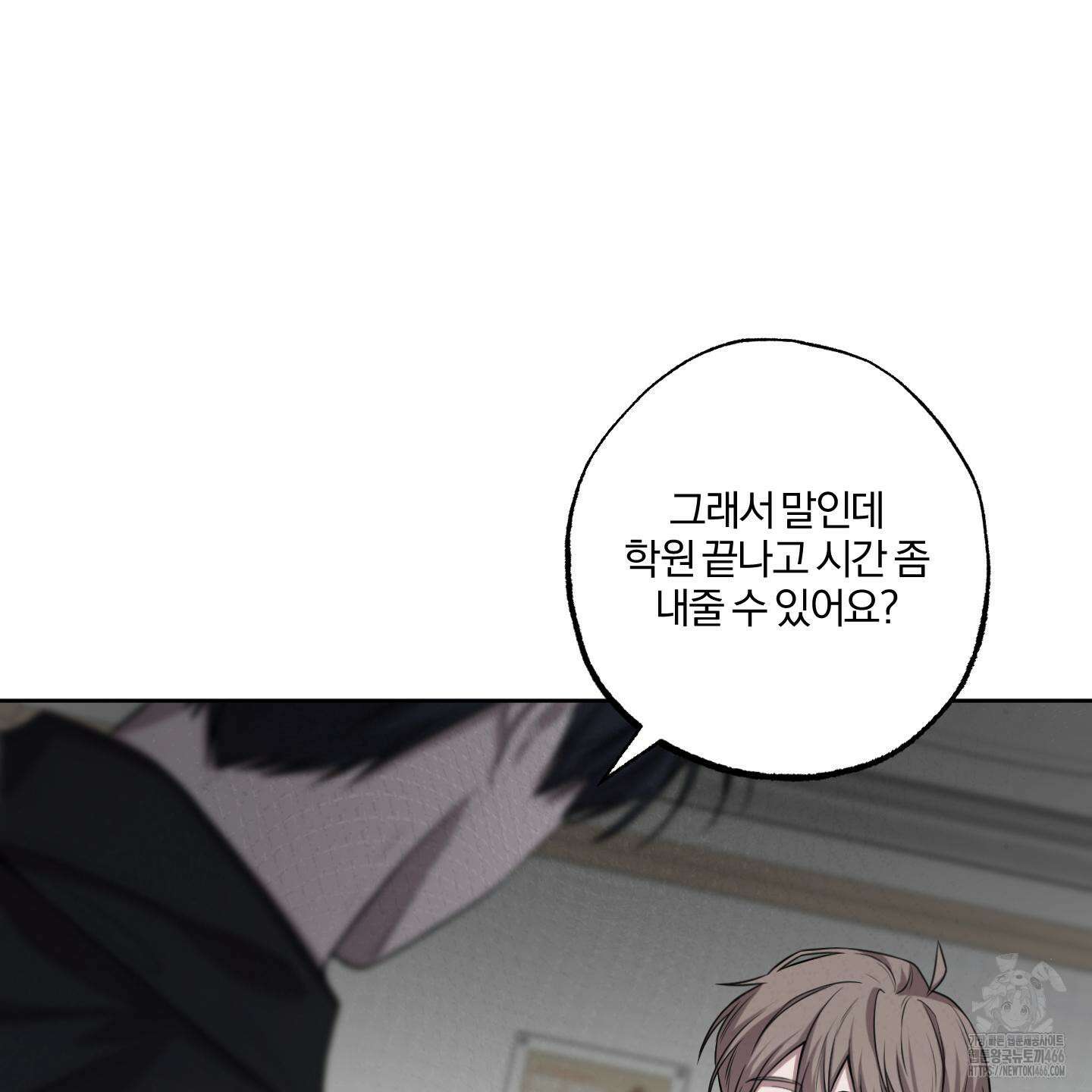 거짓말은 하지 마요 12화 13