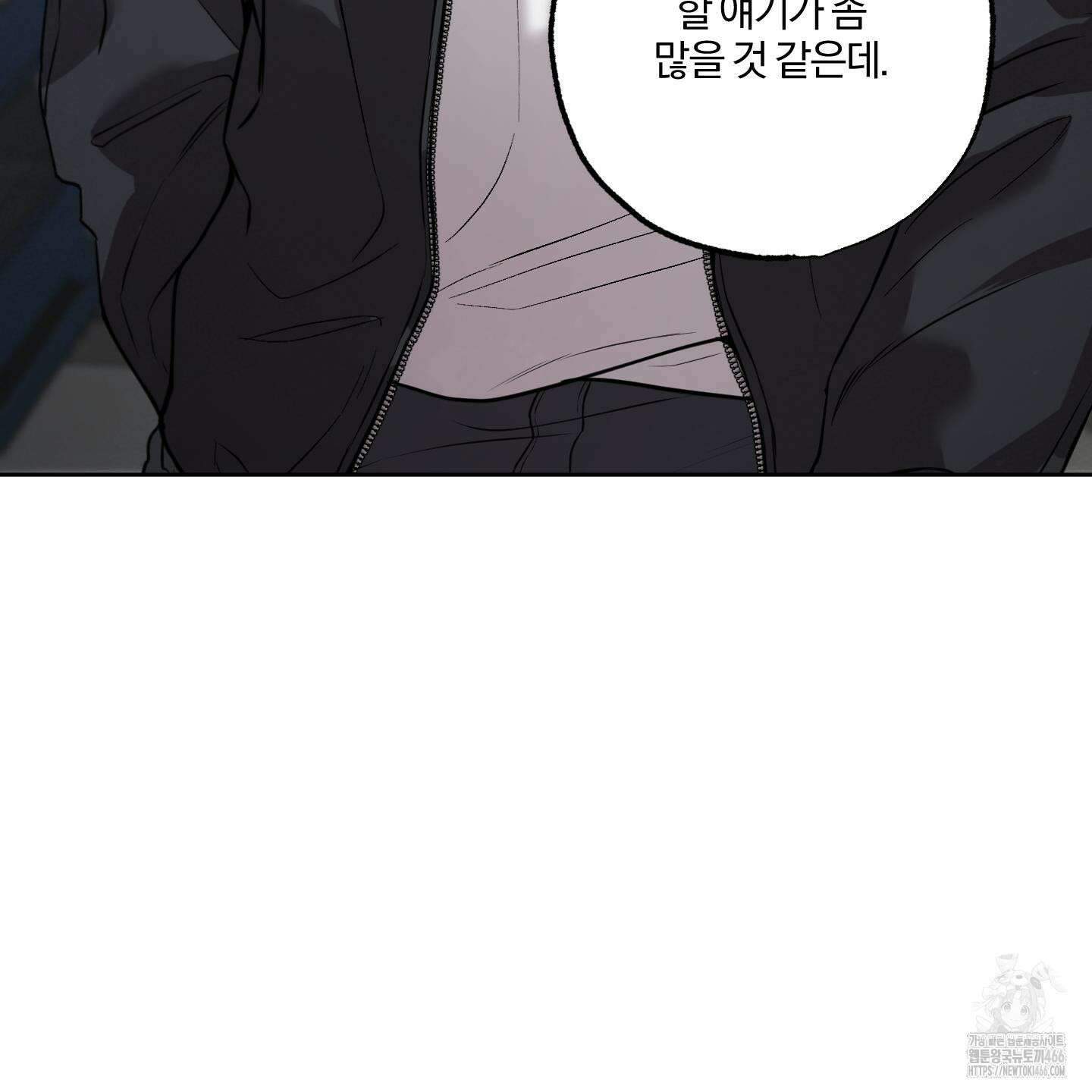 거짓말은 하지 마요 12화 17