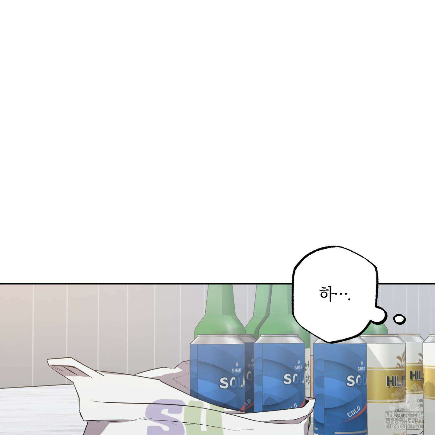 거짓말은 하지 마요 12화 22