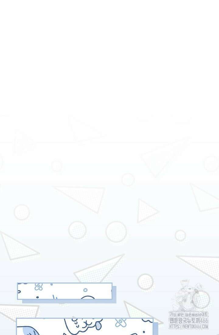 악역이지만 편애받고 있습니다 16화 5