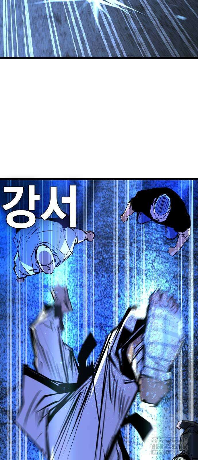 한림체육관 시즌2 104화 9