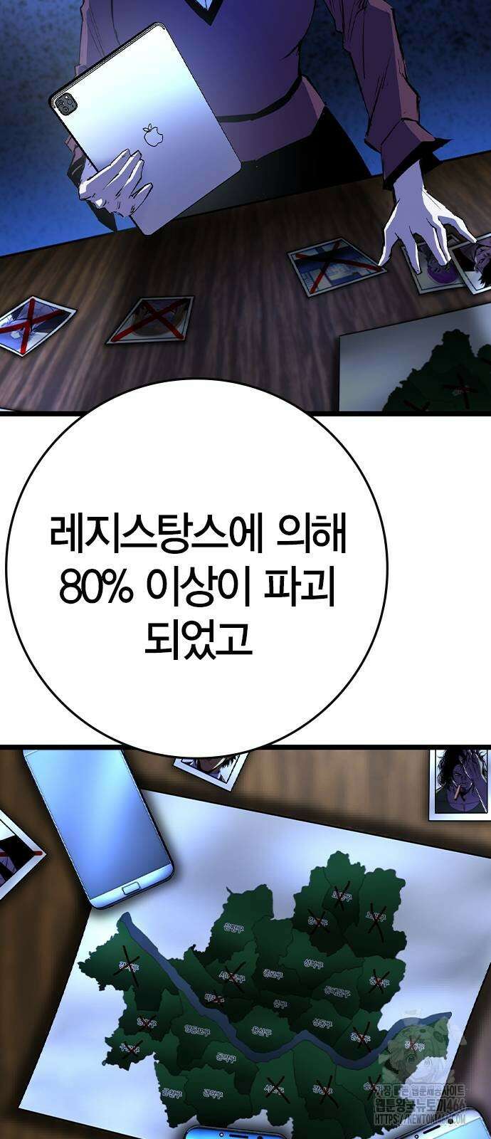한림체육관 시즌2 104화 25