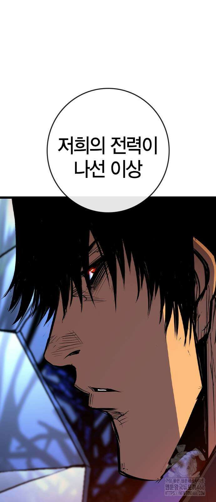 한림체육관 시즌2 104화 30