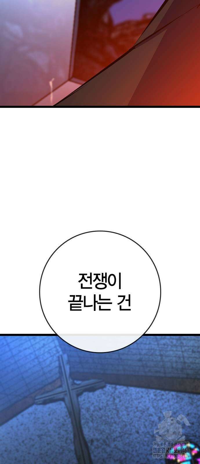 한림체육관 시즌2 104화 31