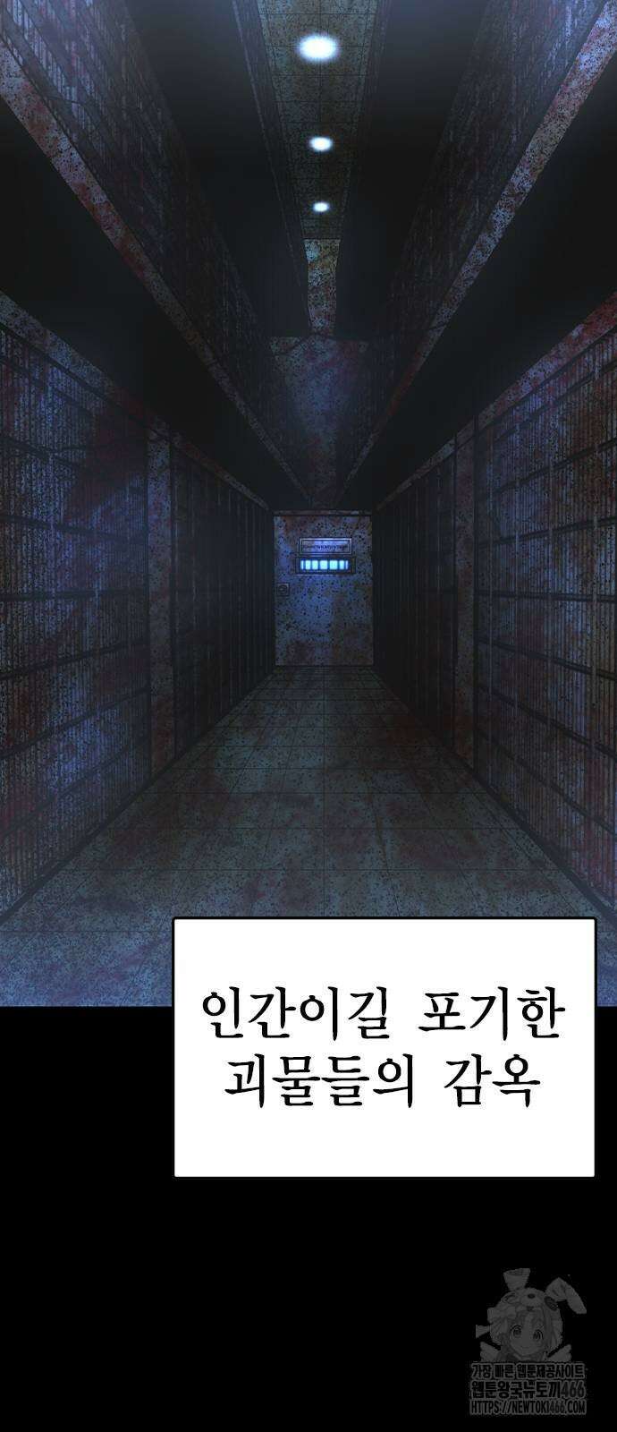한림체육관 시즌2 104화 39
