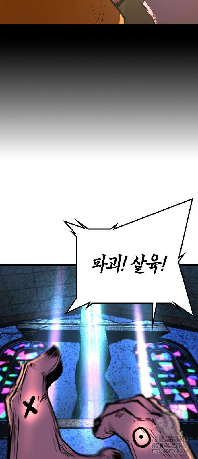 한림체육관 시즌2 104화 68