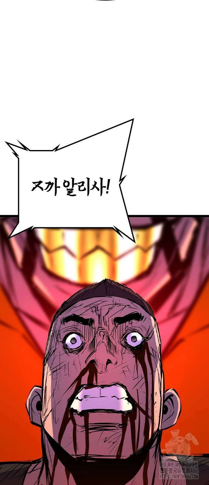한림체육관 시즌2 104화 76