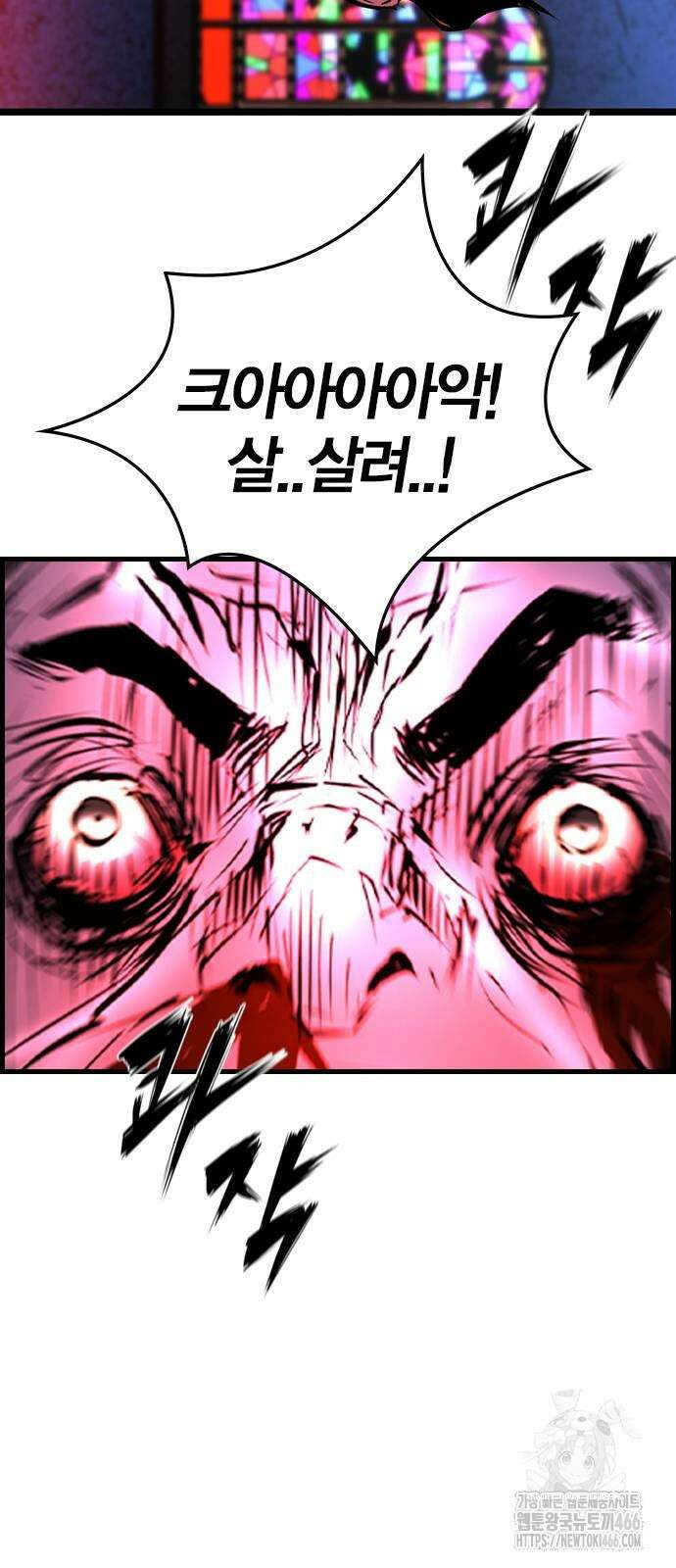 한림체육관 시즌2 104화 83