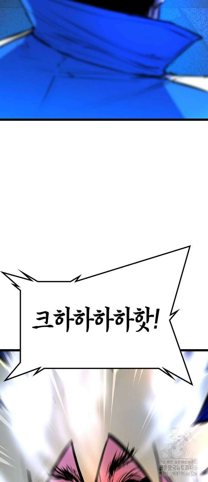 한림체육관 시즌2 104화 92