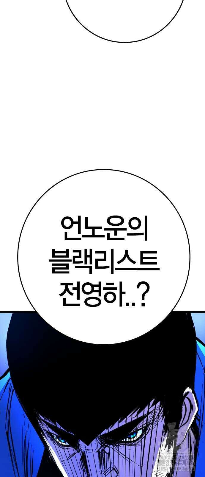 한림체육관 시즌2 104화 95