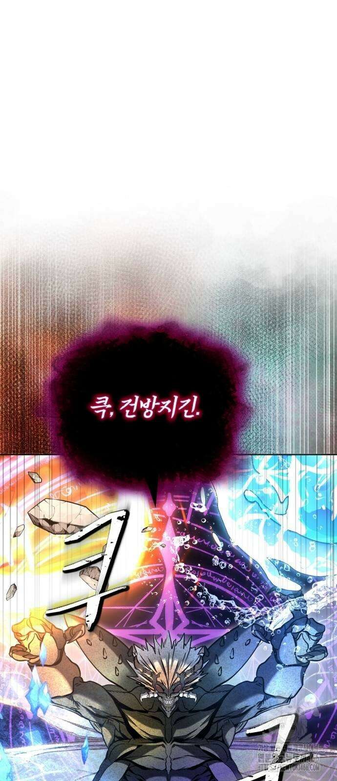 구원자의 버킷리스트 65화 10