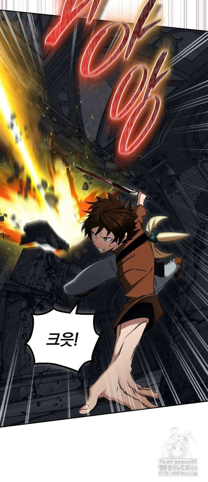 구원자의 버킷리스트 65화 16